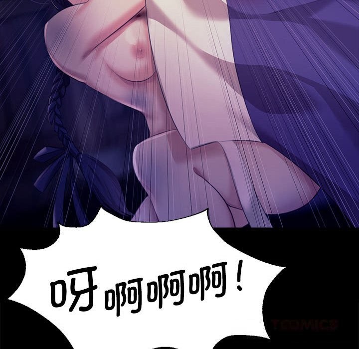 第83話