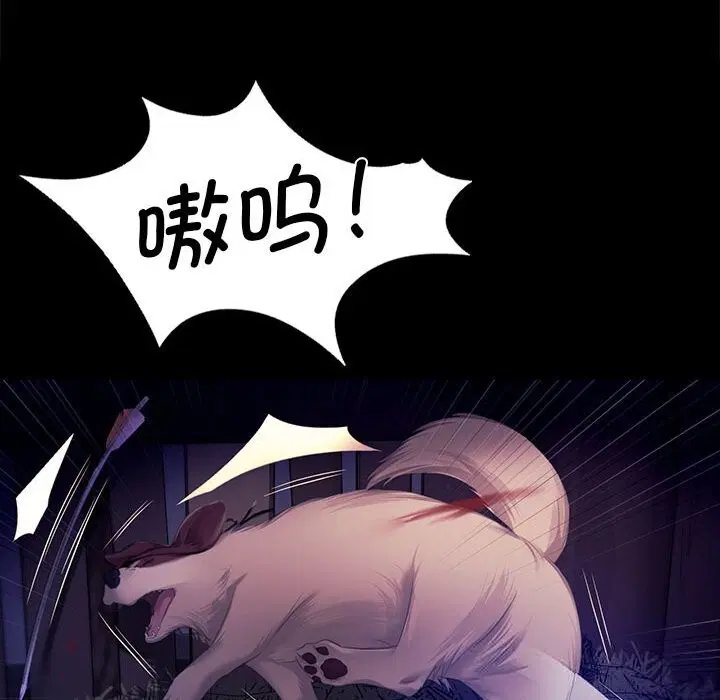 第83話