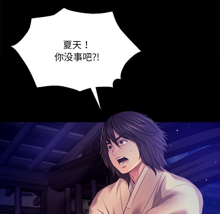 第83話