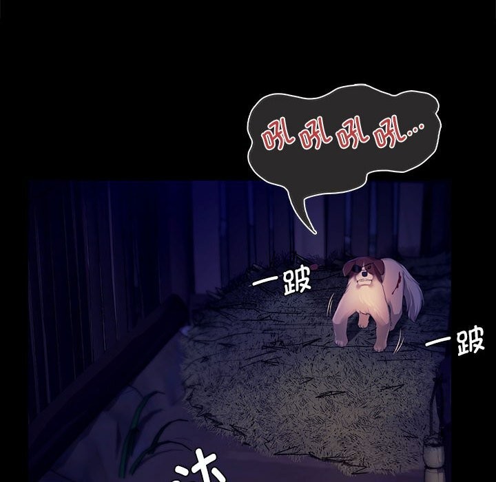 第83話