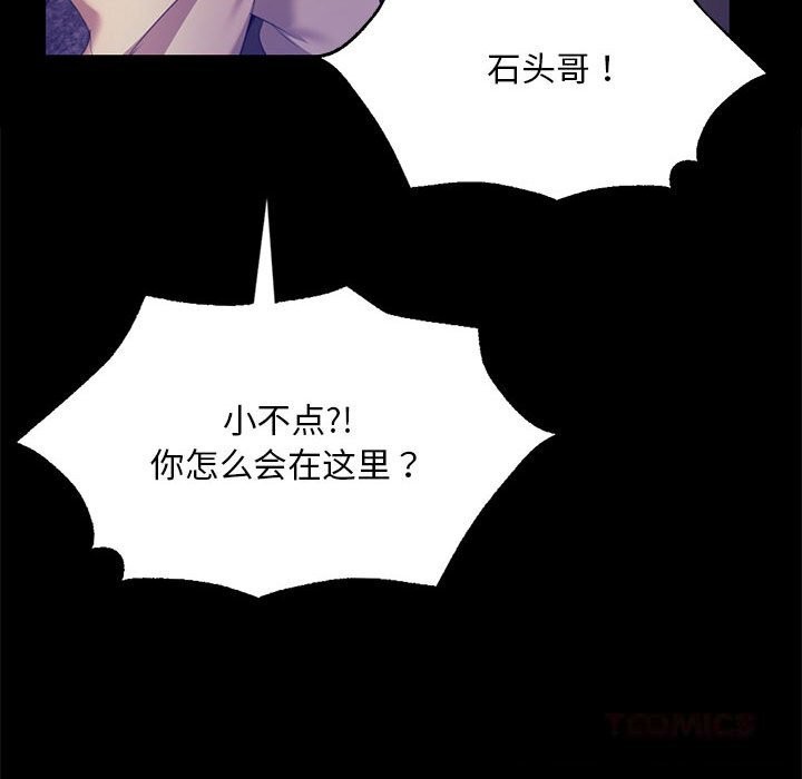 第83話
