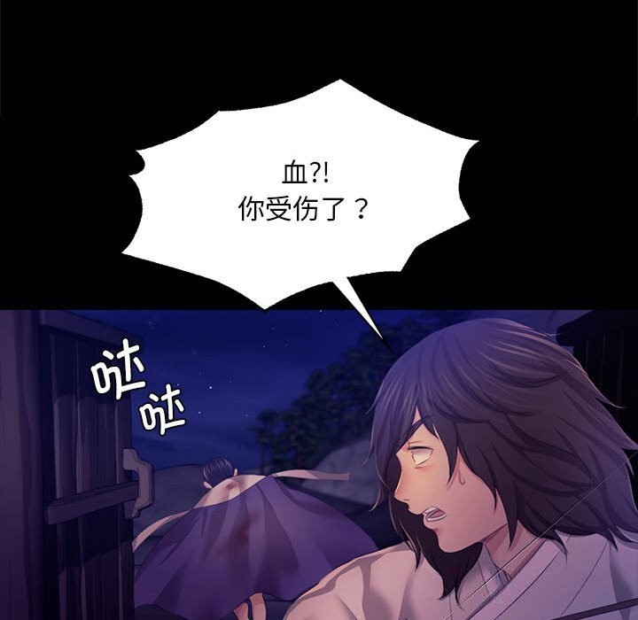 第83話