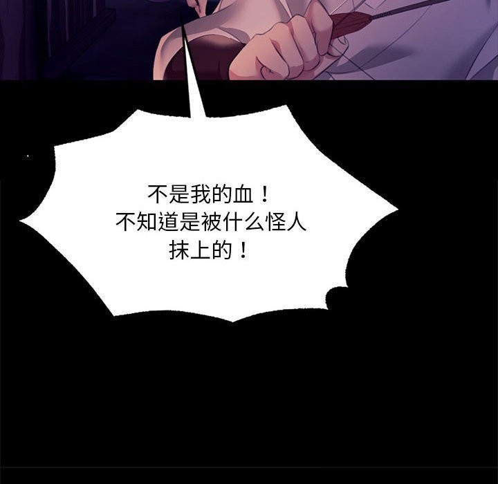 第83話