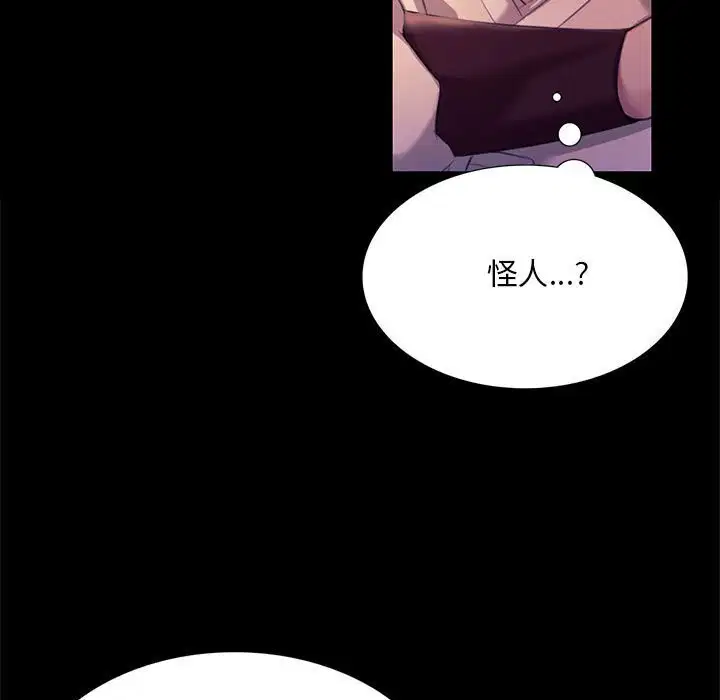 第83話
