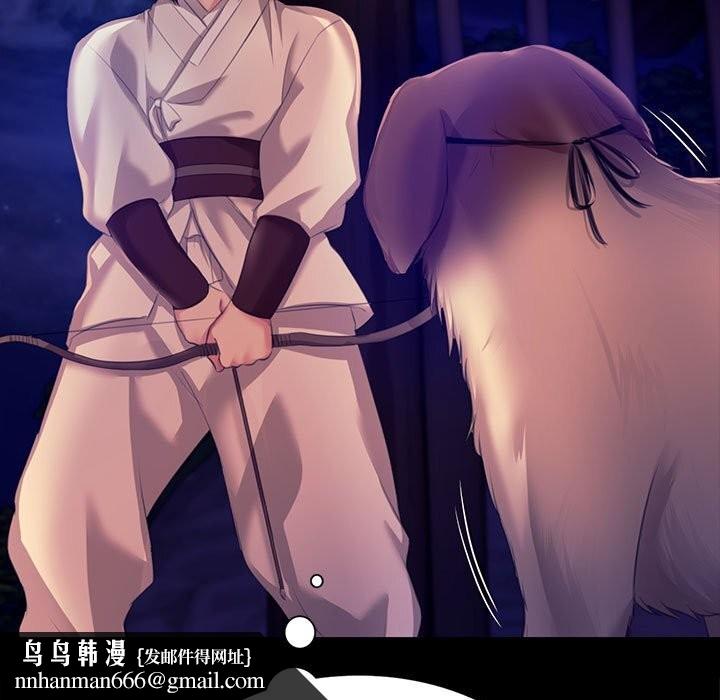 第83話