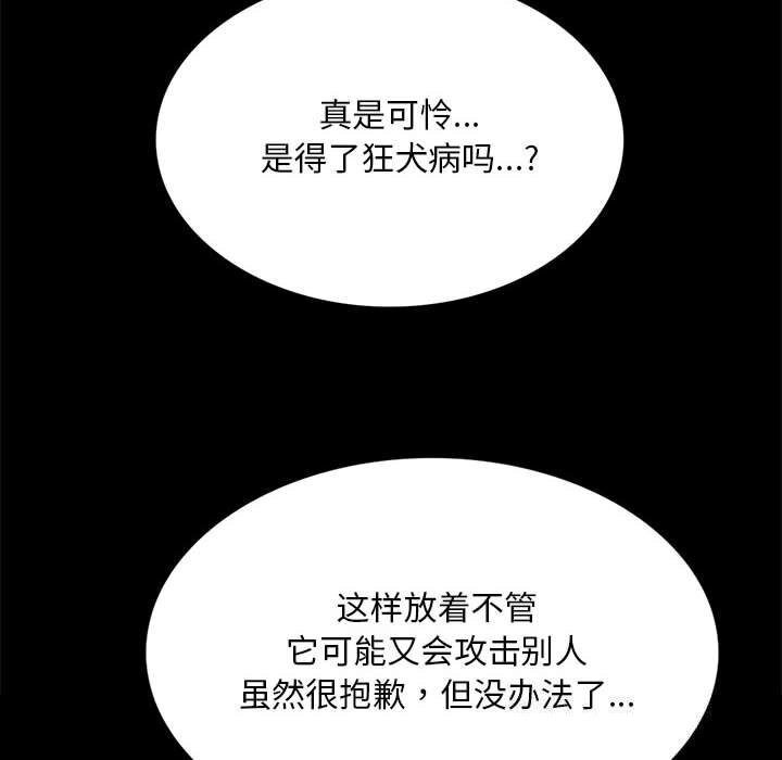 第83話