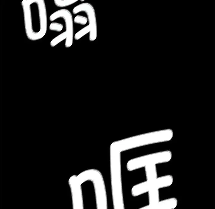 第83話