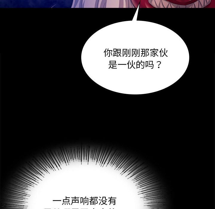 第83話