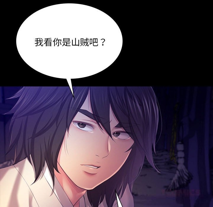第83話