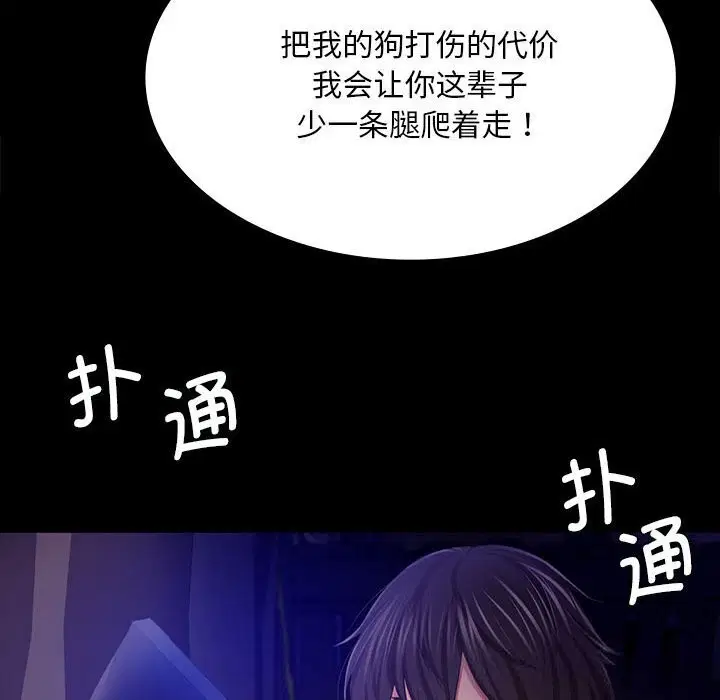 第83話