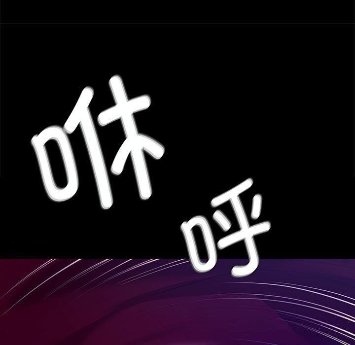 第83話