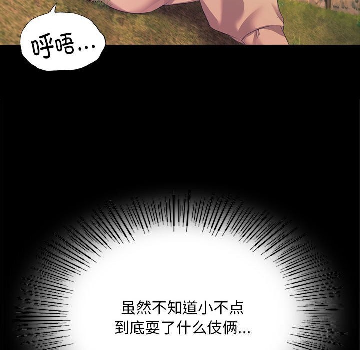 第84話