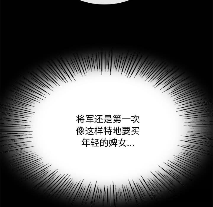 第84話
