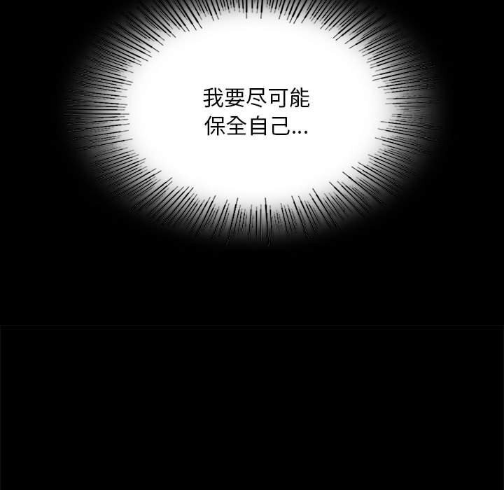 第84話
