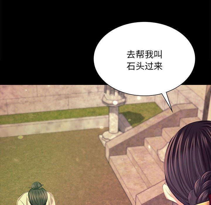 第84話