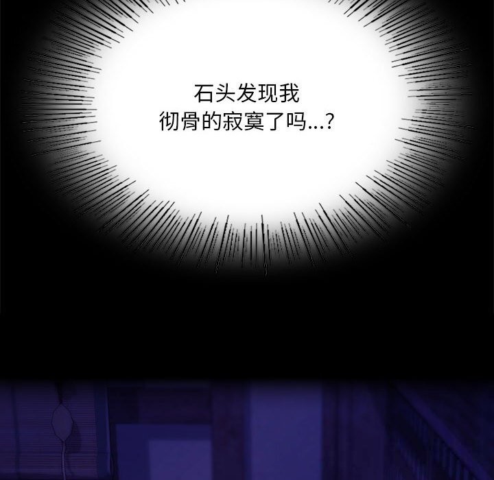 第84話