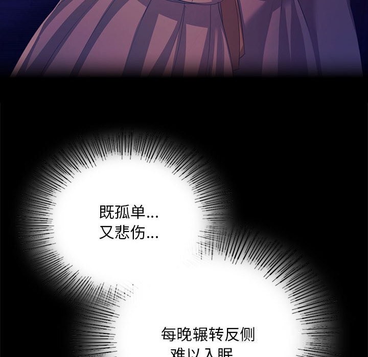 第84話
