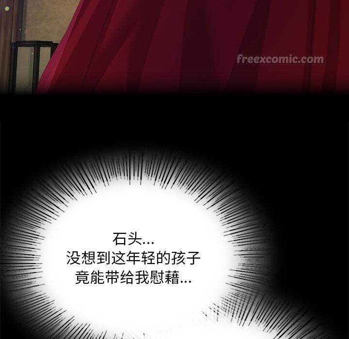 第84話