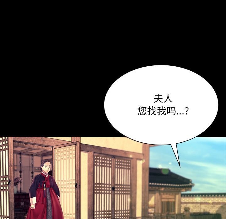 第84話