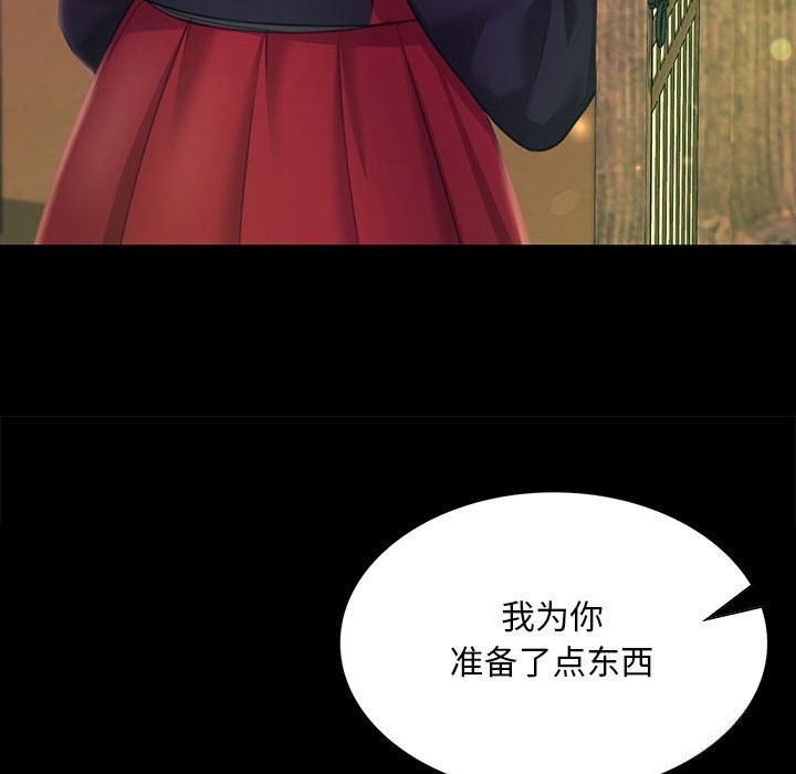 第84話