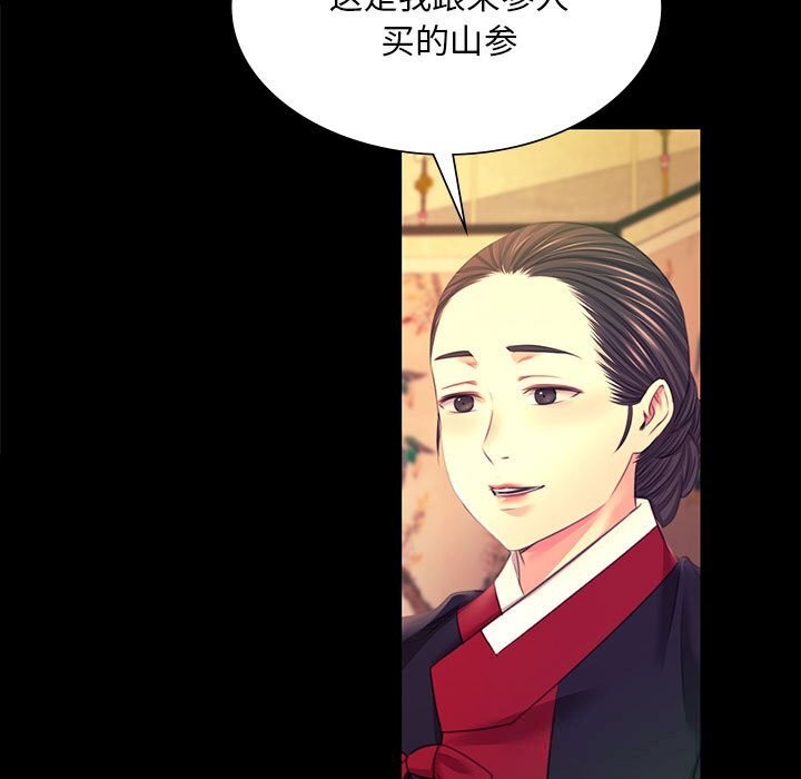 第84話