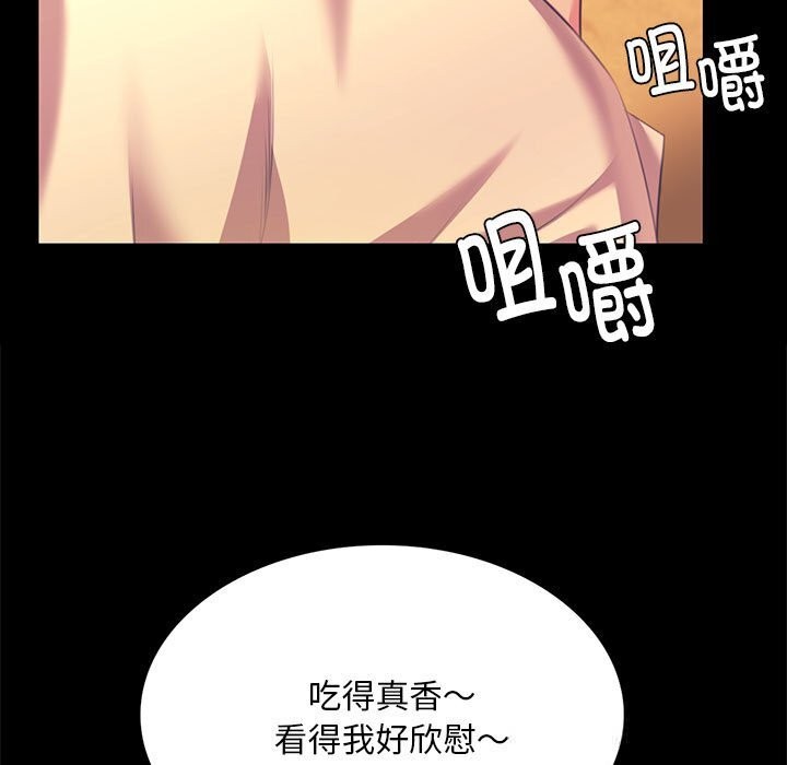 第84話