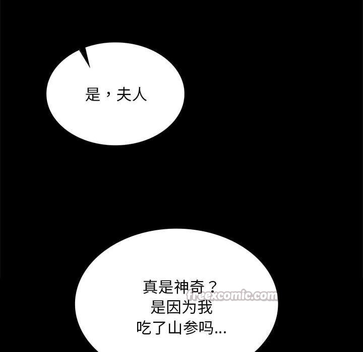 第84話