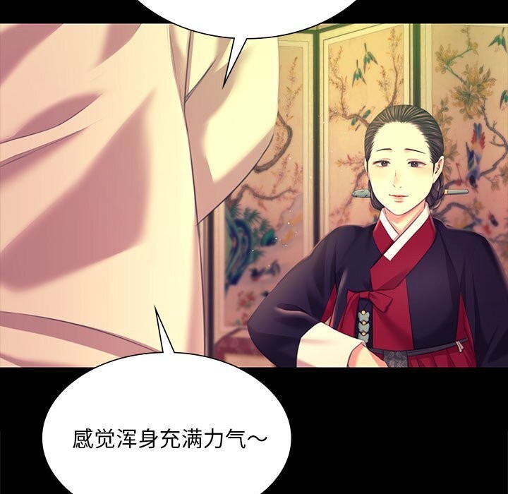 第84話