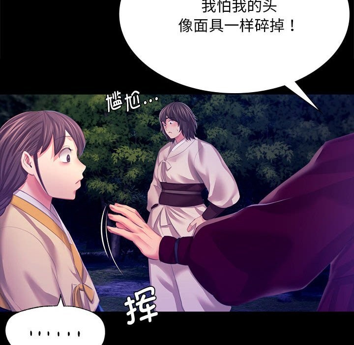 第84話