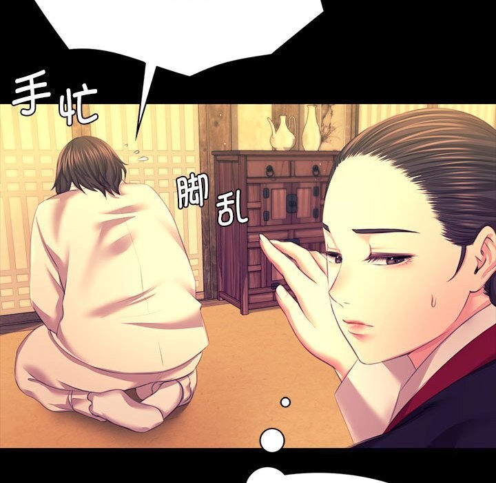 第84話