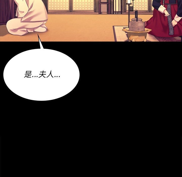 第84話