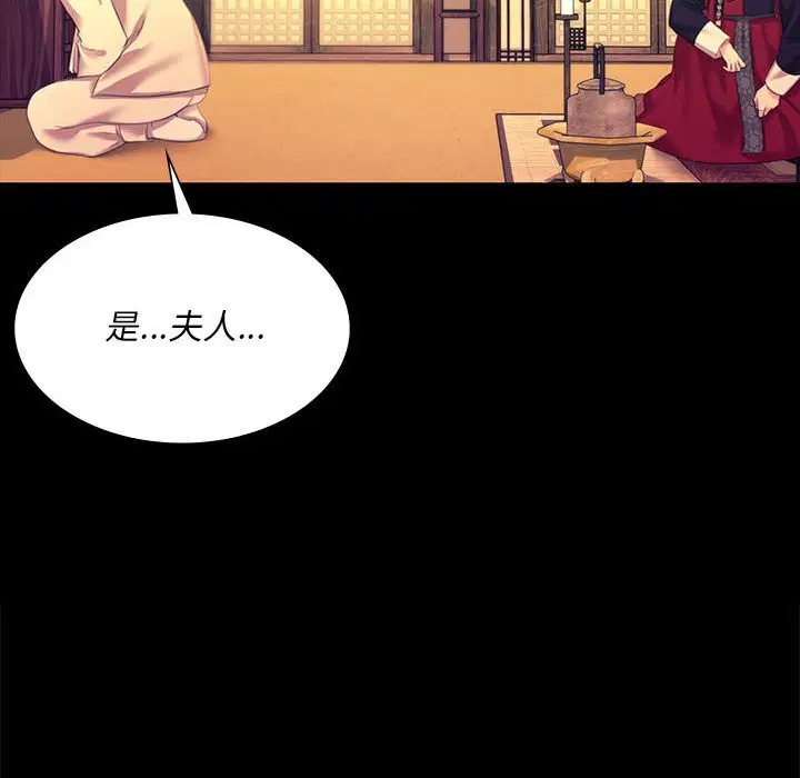 第84話