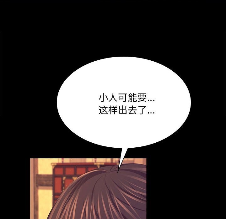 第84話