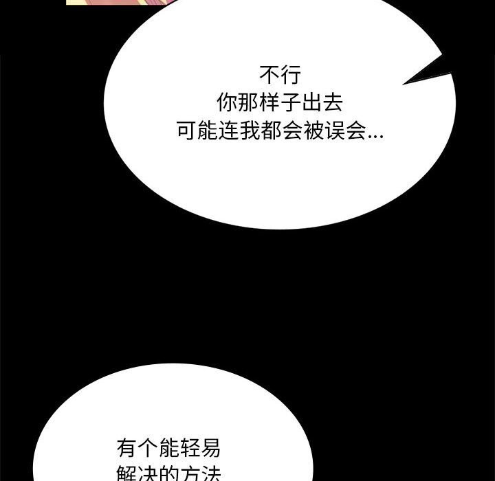 第84話