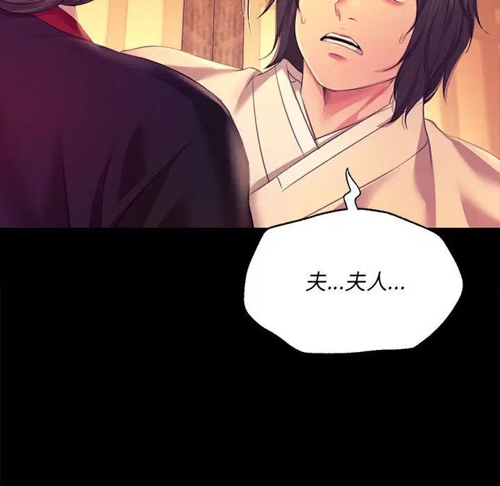 第84話