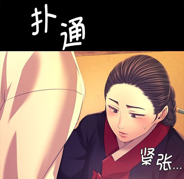 第84話