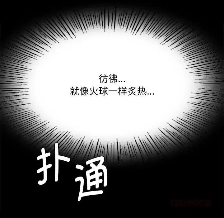 第84話
