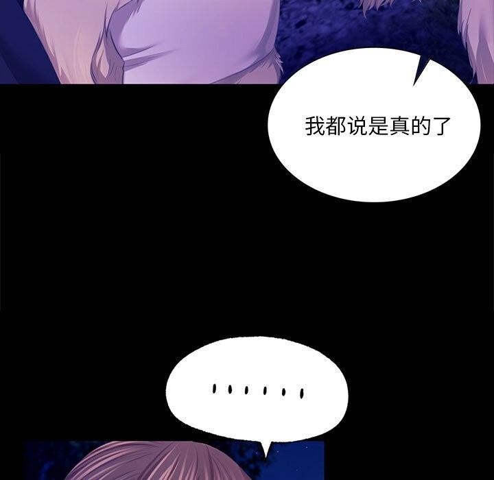第84話