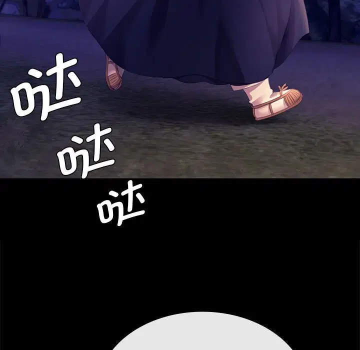 第84話