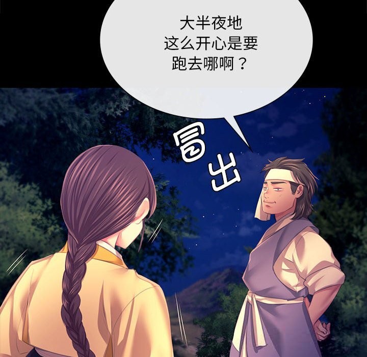 第84話
