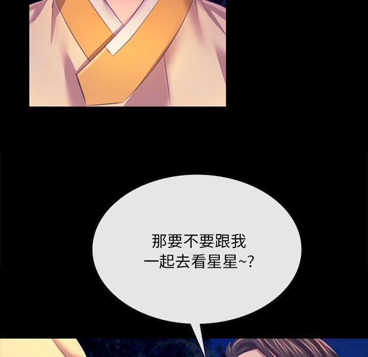 第84話