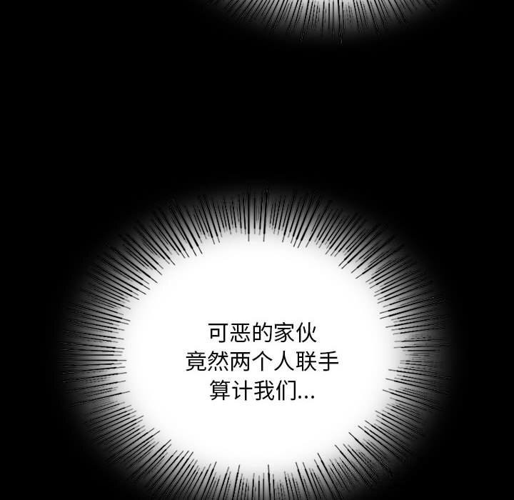 第84話