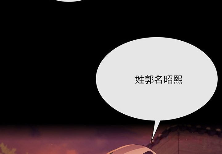 第84話