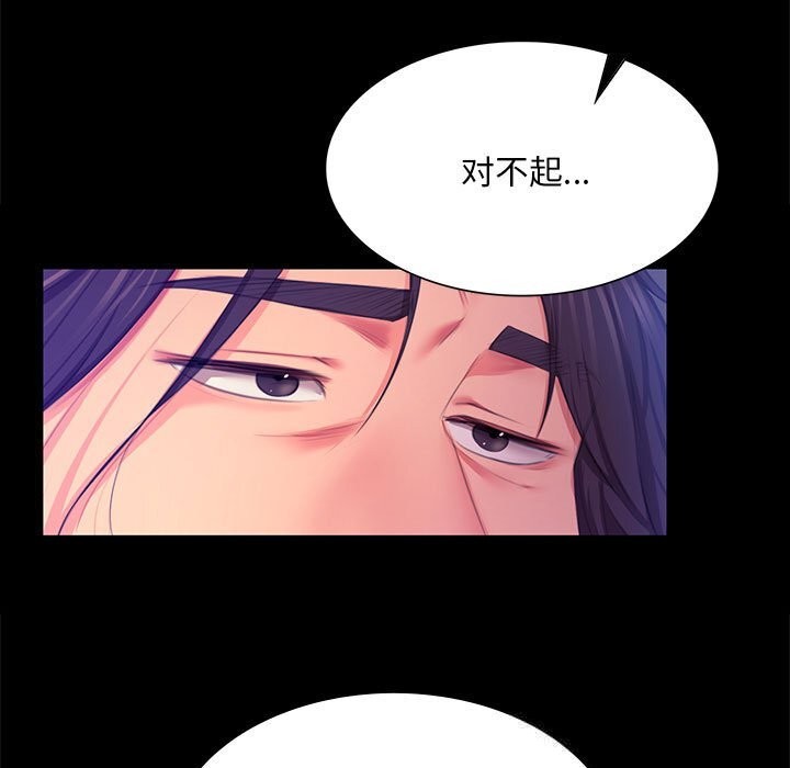 第84話