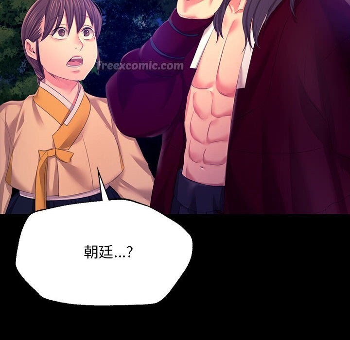 第84話