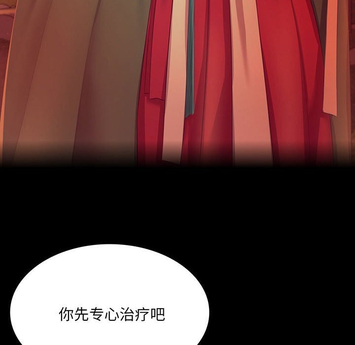 第84話