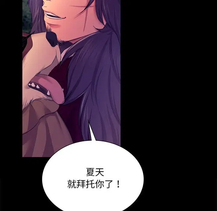 第84話