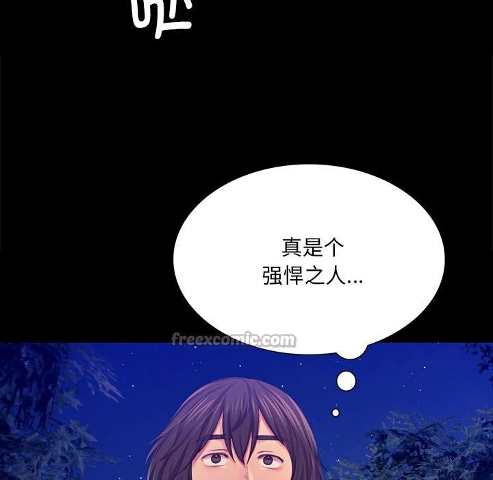 第84話