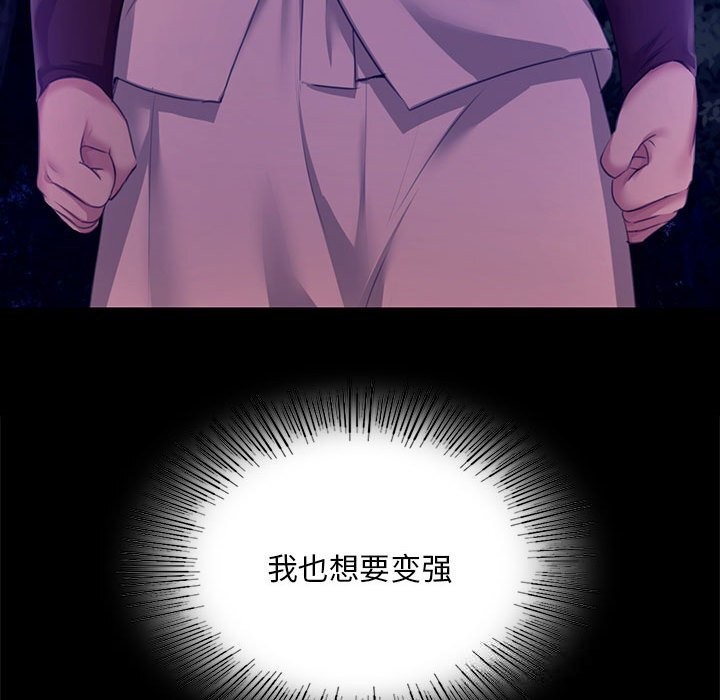第84話