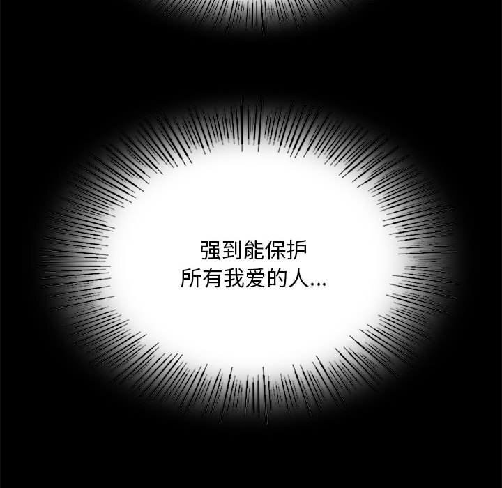 第84話